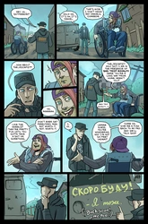 Chapter 2 Page 12